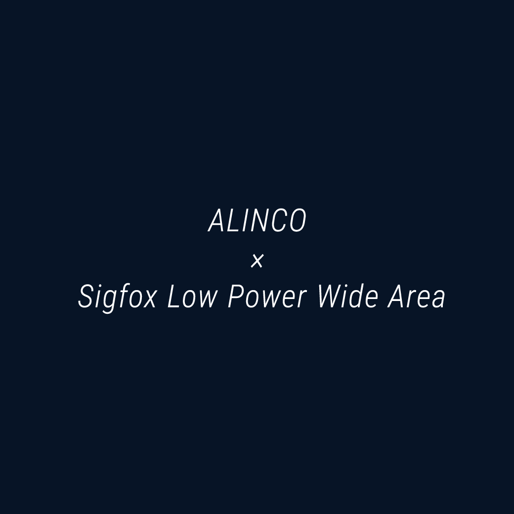 ALINCO × Sigfox Low Power Wide Area
