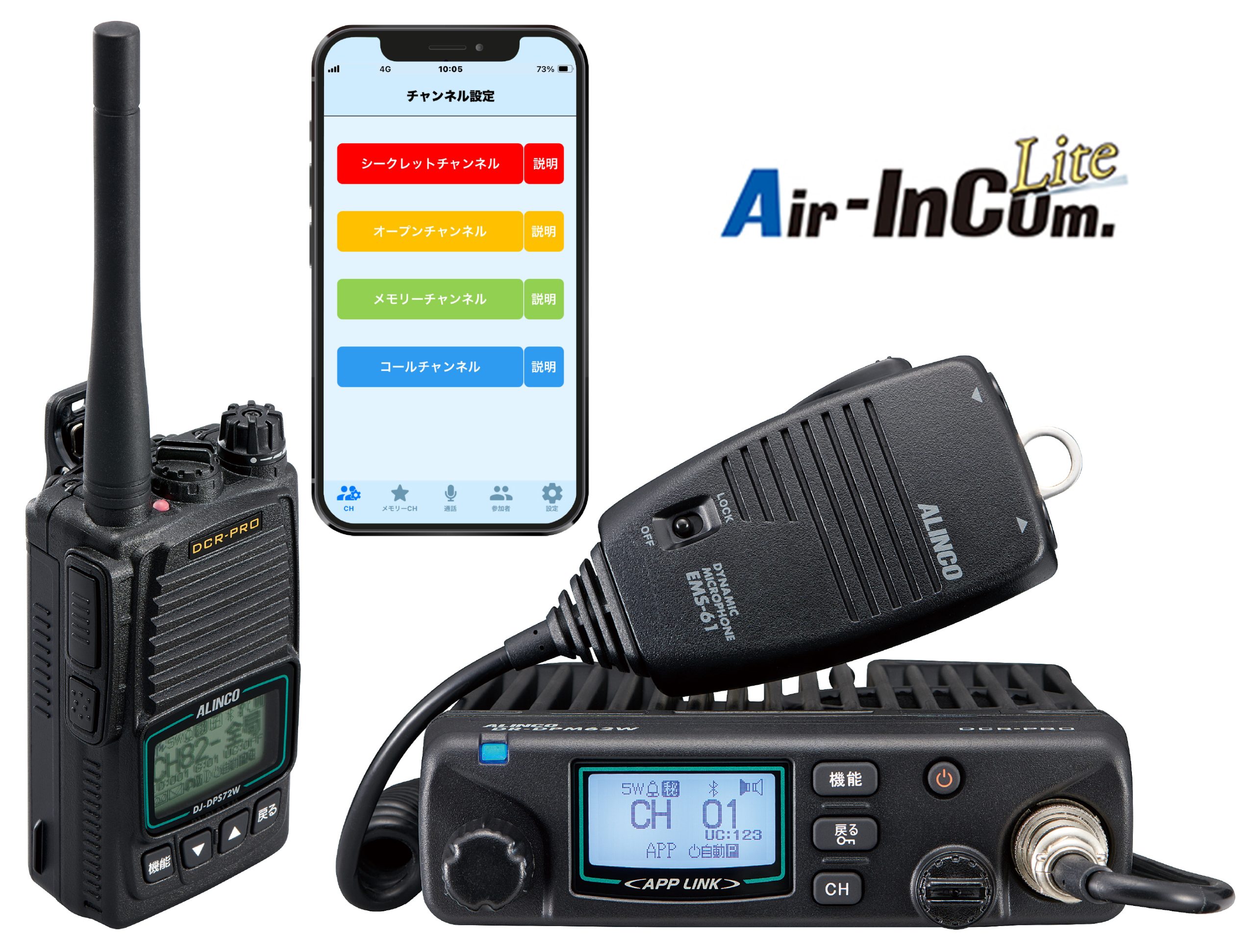 incom-garage_eme-762ma
