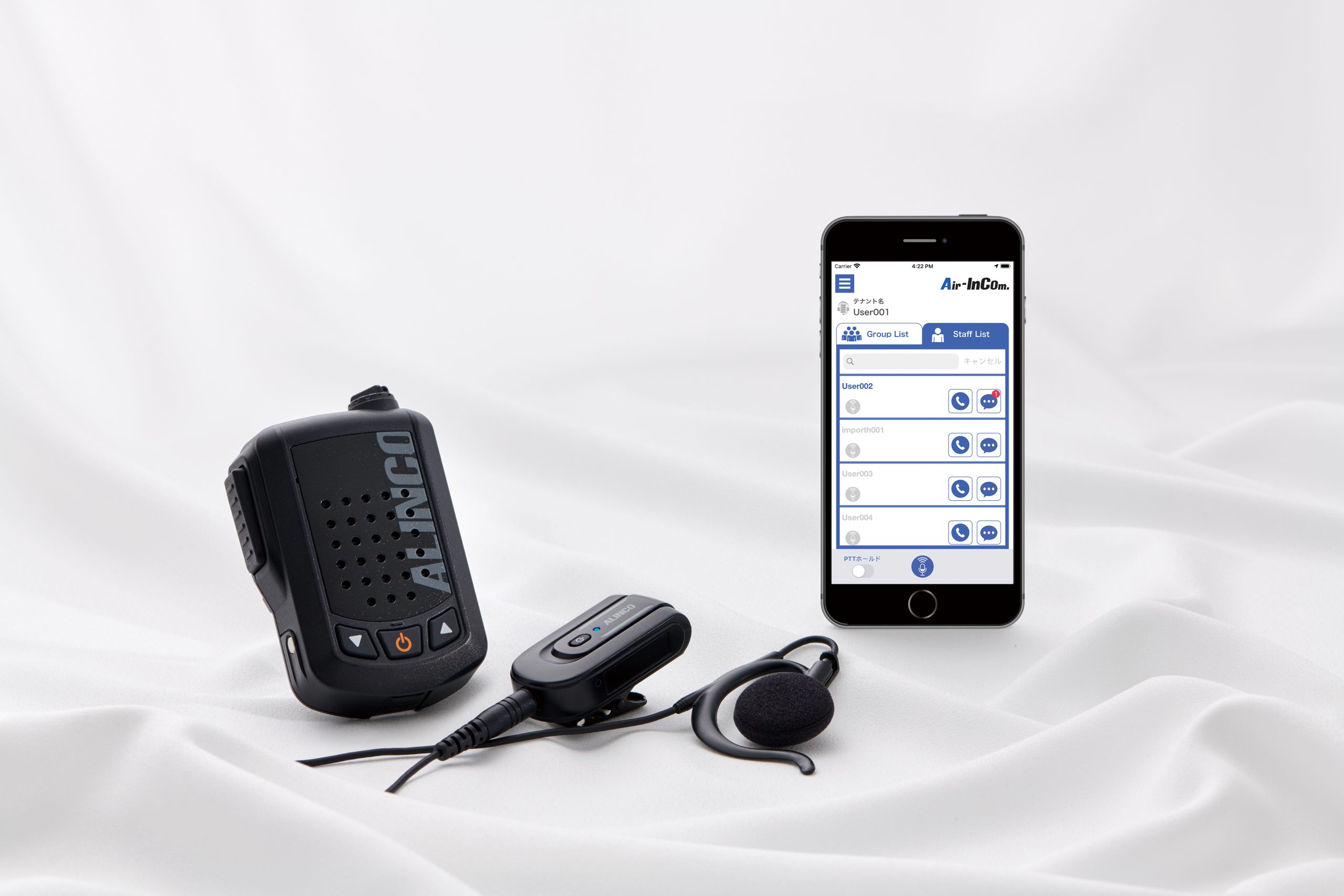 【お値下げ中】アルインコ Air-InCom用ワイヤレスマイク EMS-87W アルインコのIP無線アプリAir-InCom.LiteをBluetoothマイクEMS